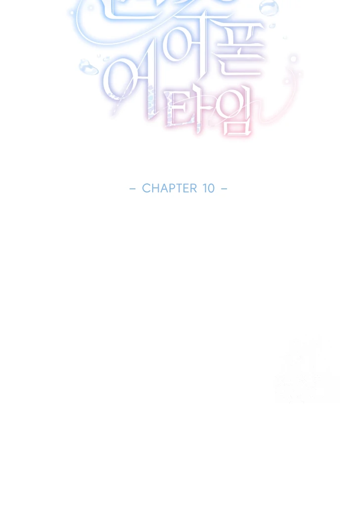 Hooked on Captain Charming Chapter 10 - page 8