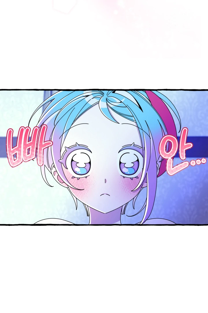 Hooked on Captain Charming Chapter 11 - page 27