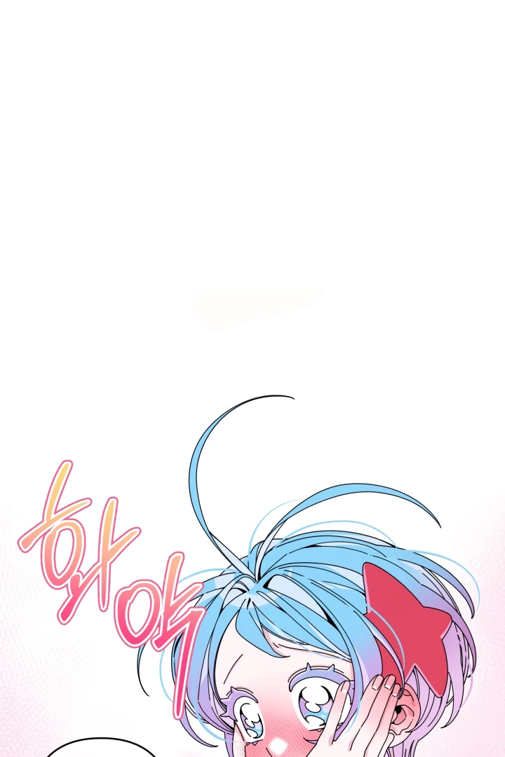 Hooked on Captain Charming Chapter 11 - page 2