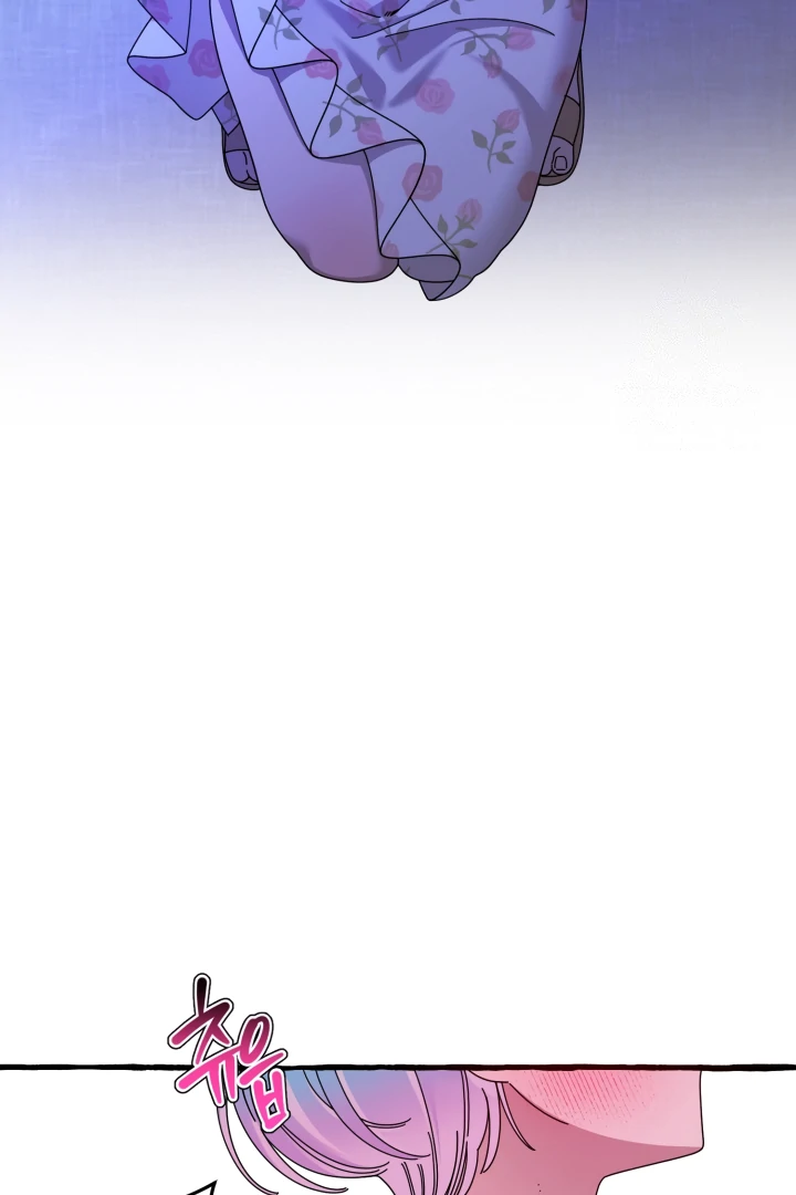 Hooked on Captain Charming Chapter 11 - page 52