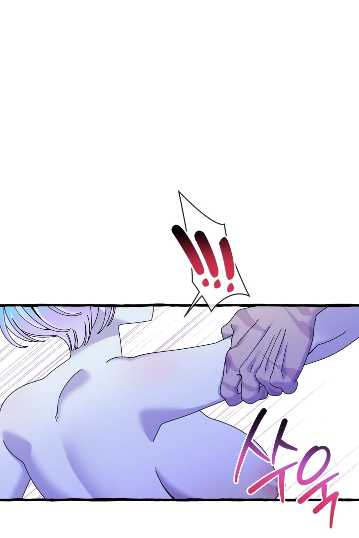Hooked on Captain Charming Chapter 11 - page 67