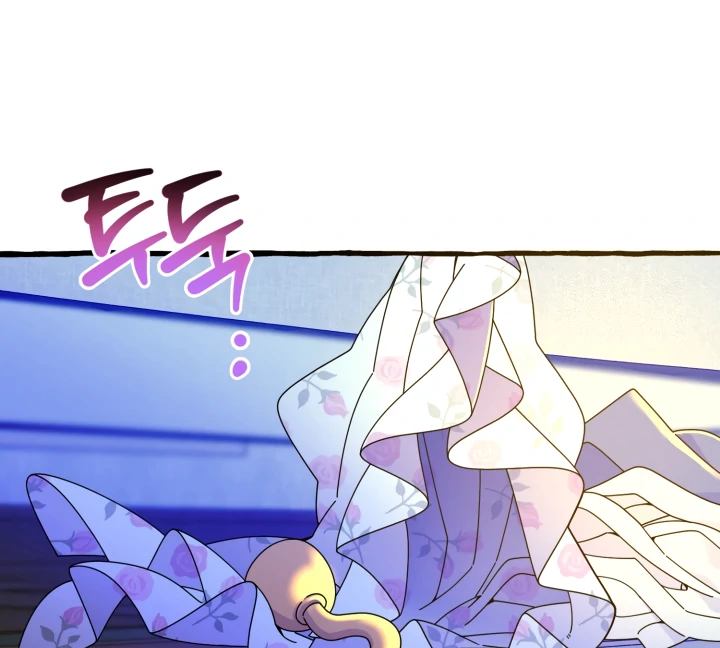 Hooked on Captain Charming Chapter 11 - page 75