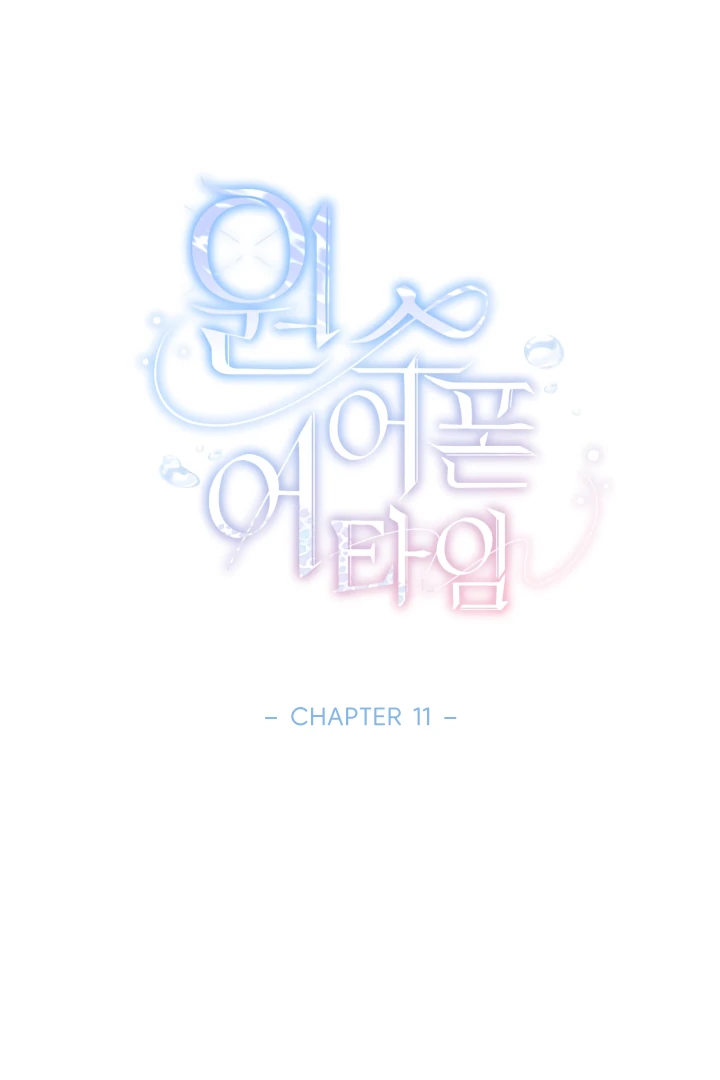Hooked on Captain Charming Chapter 11 - page 8