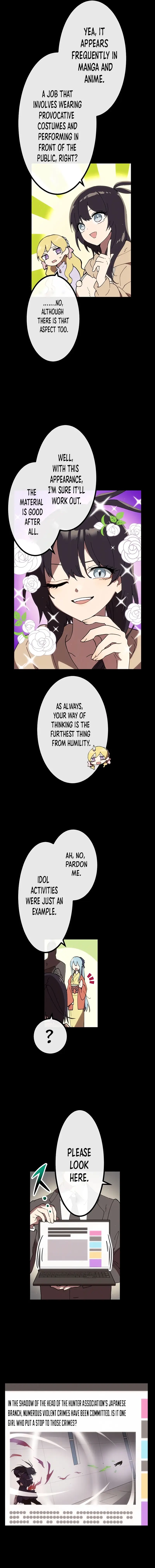Last Boss Shoujo Akari - Watashi Yori Tsuyoi Yatsu ni Ai ni Gendai ni Iku Chapter 29 - page 3