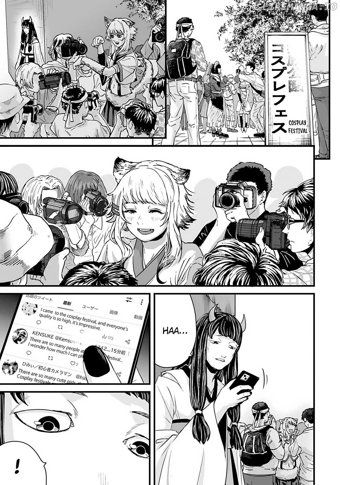 Fear: Reiwa Kaidan Chapter 25 - page 1