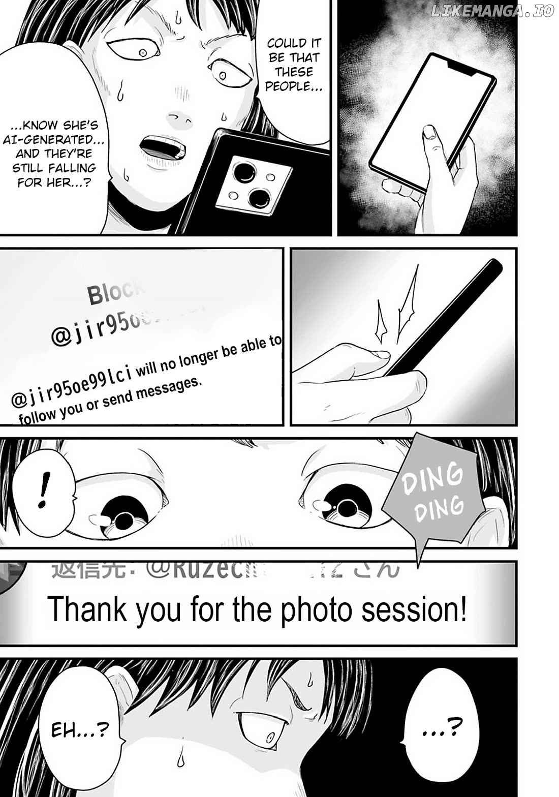Fear: Reiwa Kaidan Chapter 25 - page 7
