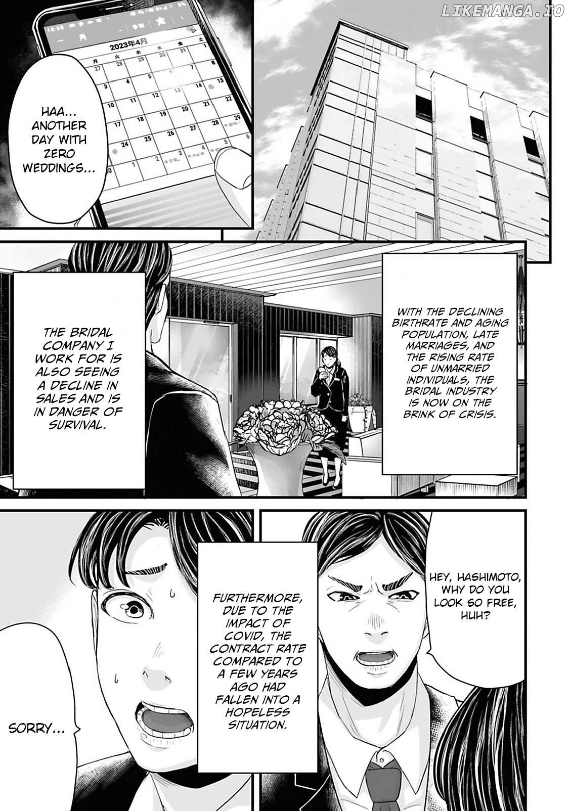 Fear: Reiwa Kaidan Chapter 26 - page 1