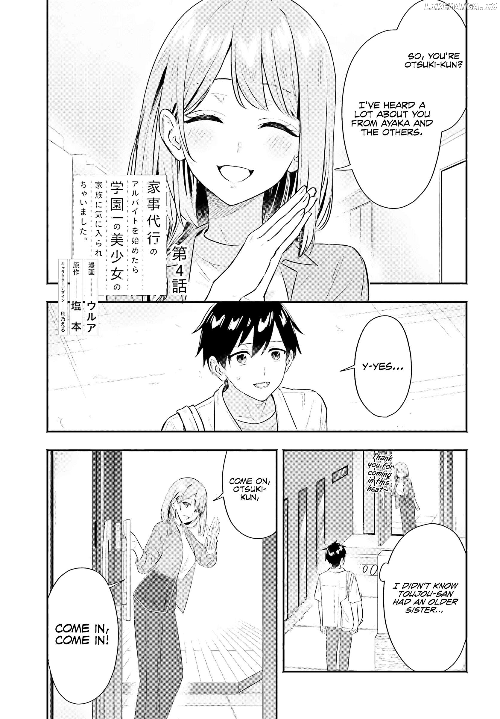 Kaji daikou no arubaito wo hajimetara gakuen ichi no bishoujo no kazoku ni kiniirarechaimashita. Chapter 4 - page 2