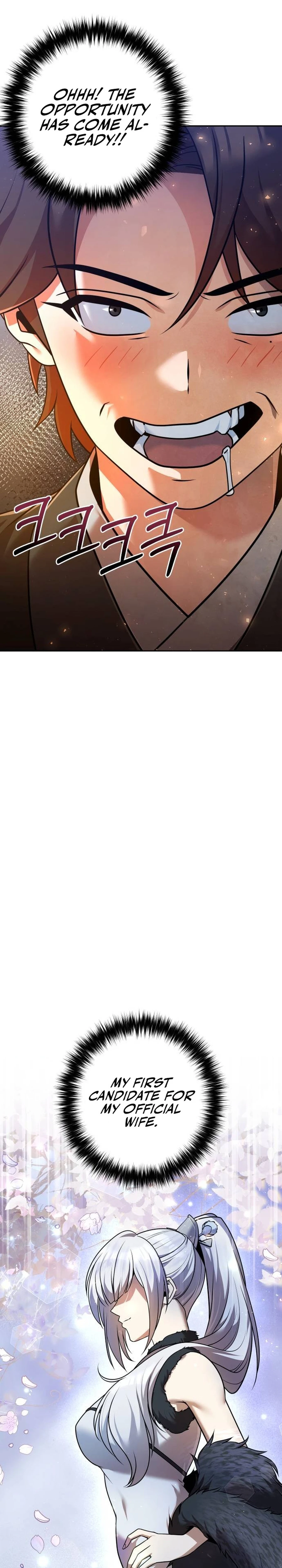 The Second Eunuch Regains His Manhood Chapter 27 - page 27