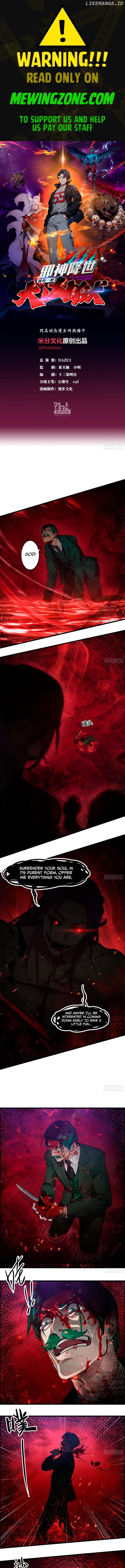 The Evil God Descends, I Own Great Hell Chapter 40 - page 1