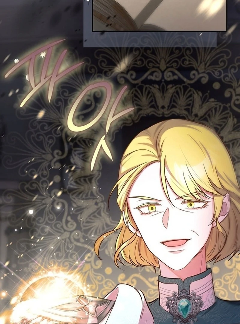 ‪Guardian Of Dragon Chapter 17 - page 100