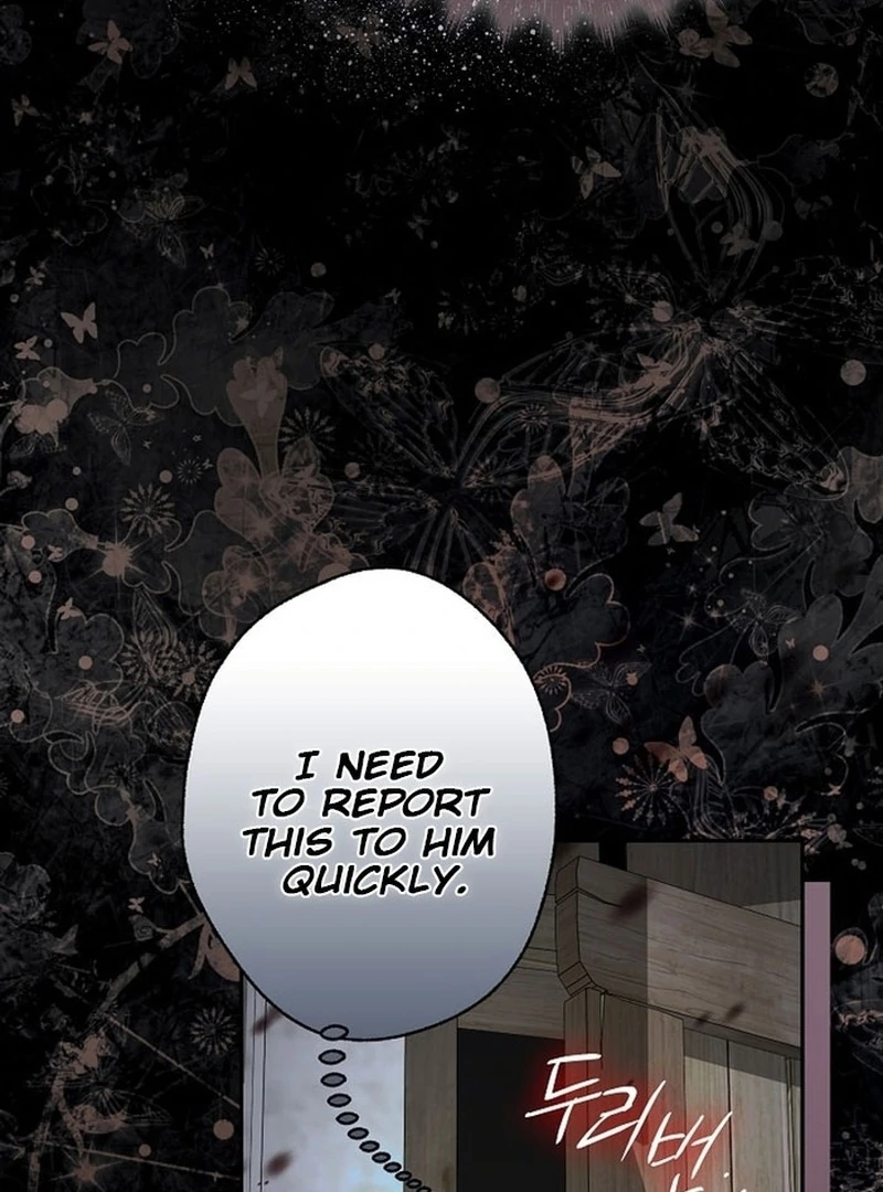 ‪Guardian Of Dragon Chapter 17 - page 83