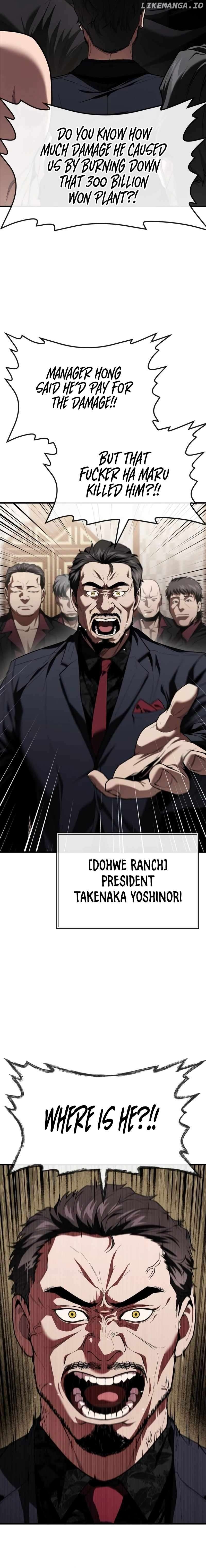 Rust - Manhwa Chapter 24 - page 8