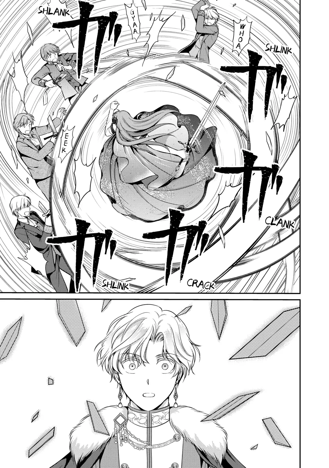 I Heard My Lovely Sister-In-Law's Engagement Was Broken So I'm Going to Show Them My 'Thanks!' Chapter 5 - page 17