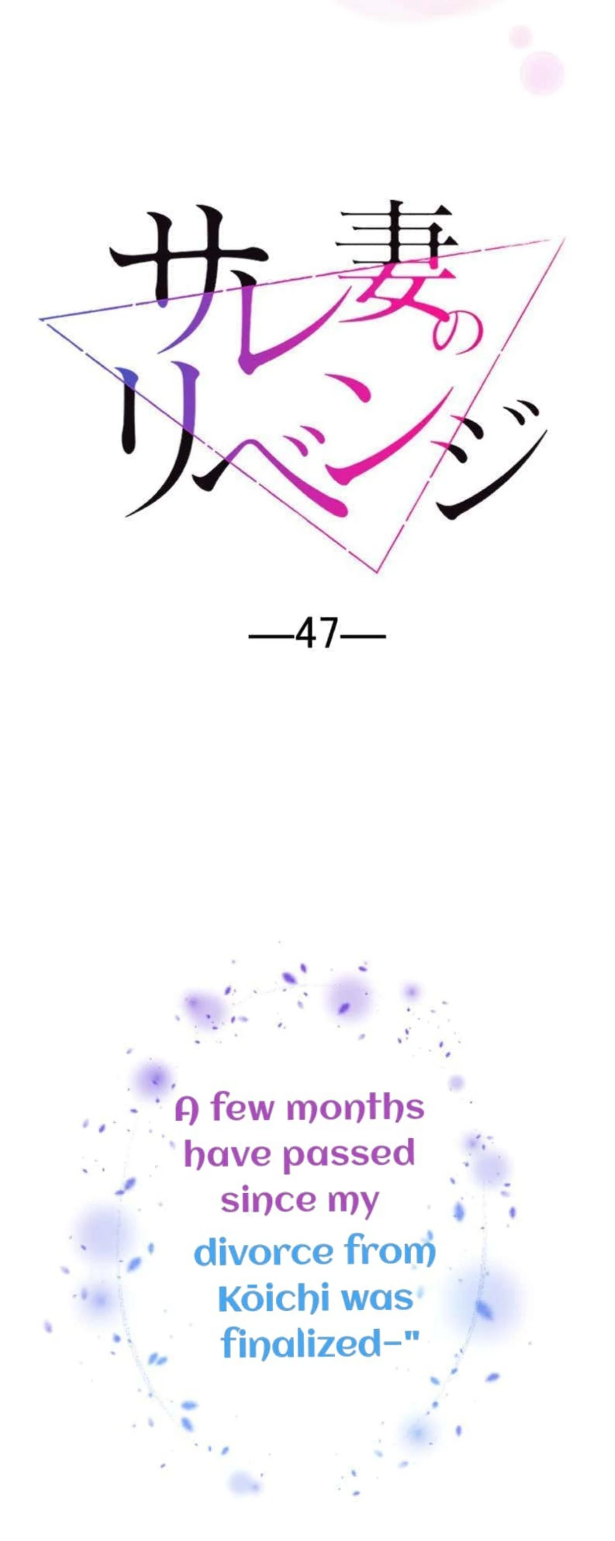 the revenge of the cheated wife Chapter 47 - page 4