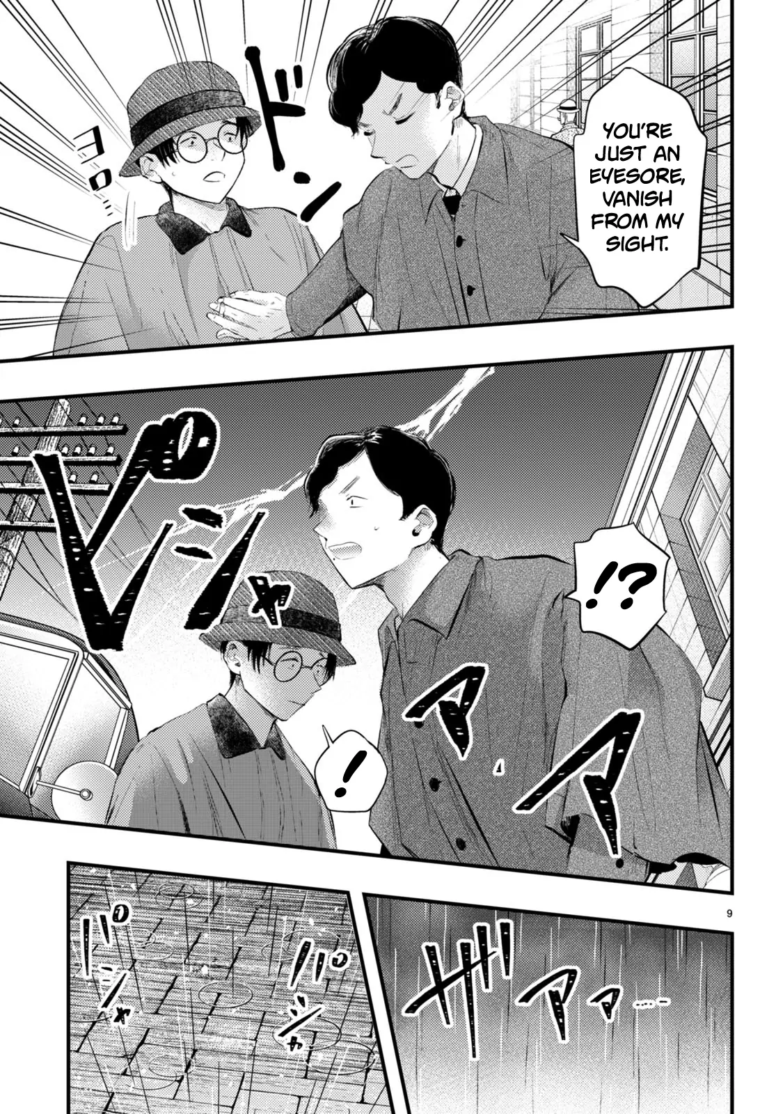 The Story of How My Wife's Mood Changes the Weather Chapter 7 - page 10