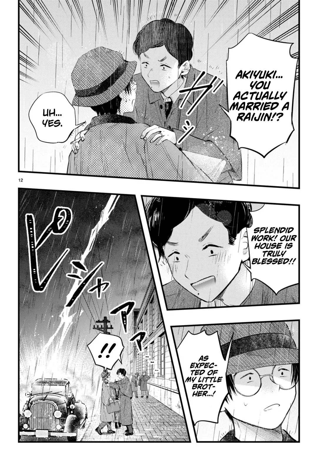 The Story of How My Wife's Mood Changes the Weather Chapter 7 - page 13