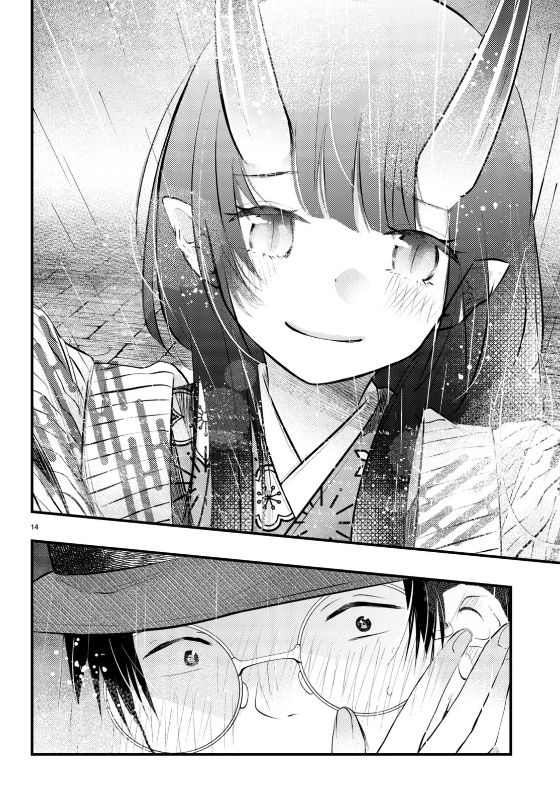 The Story of How My Wife's Mood Changes the Weather Chapter 7 - page 15