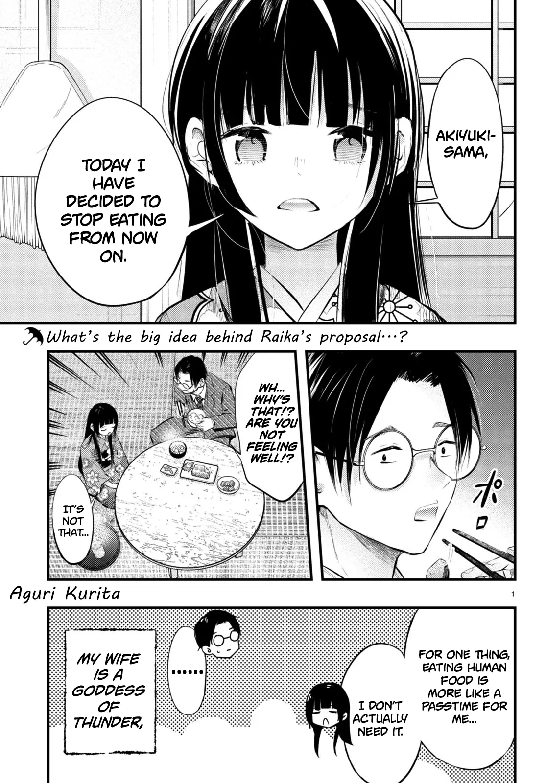 The Story of How My Wife's Mood Changes the Weather Chapter 7 - page 2