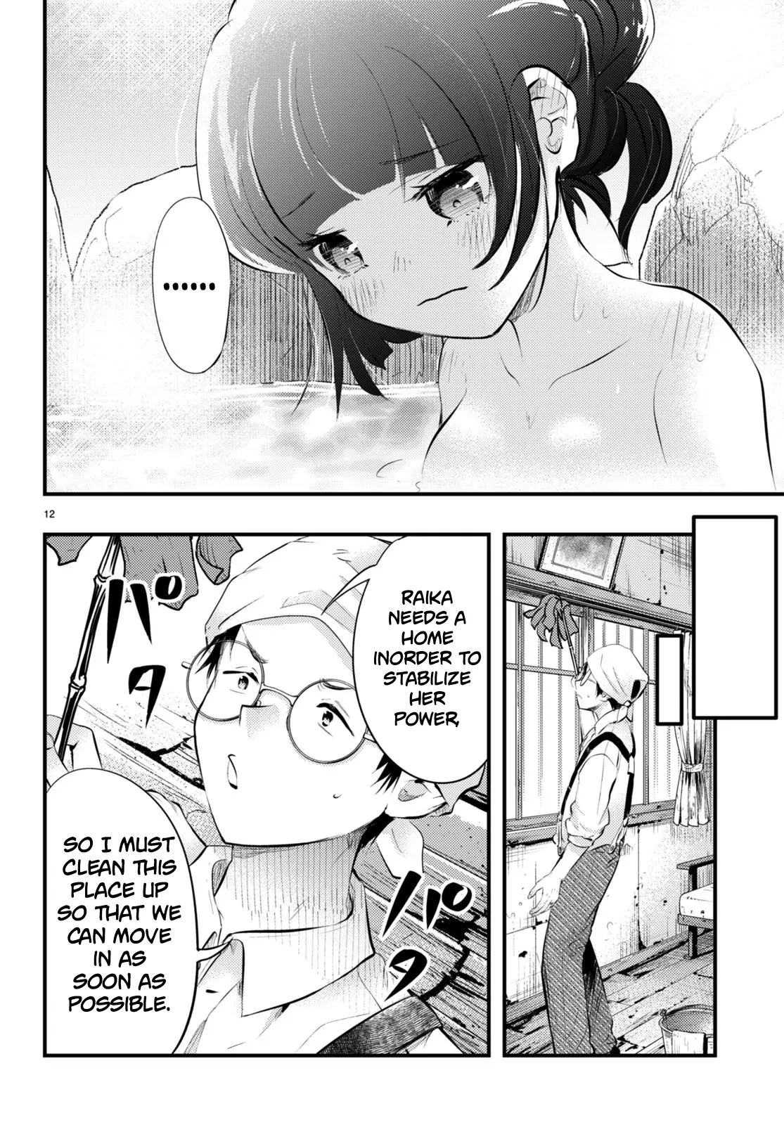 The Story of How My Wife's Mood Changes the Weather Chapter 8 - page 12