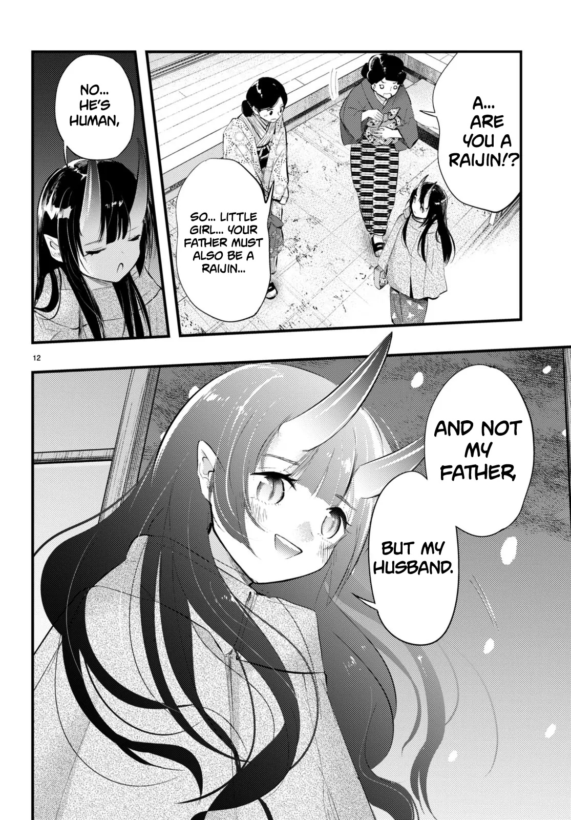 The Story of How My Wife's Mood Changes the Weather Chapter 9 - page 13
