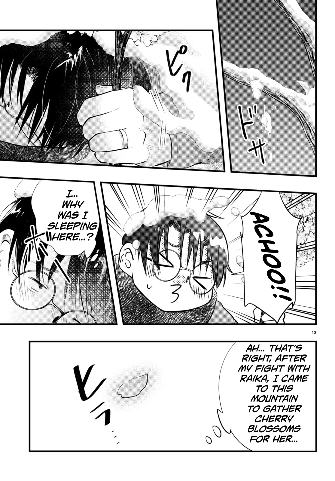The Story of How My Wife's Mood Changes the Weather Chapter 9 - page 14