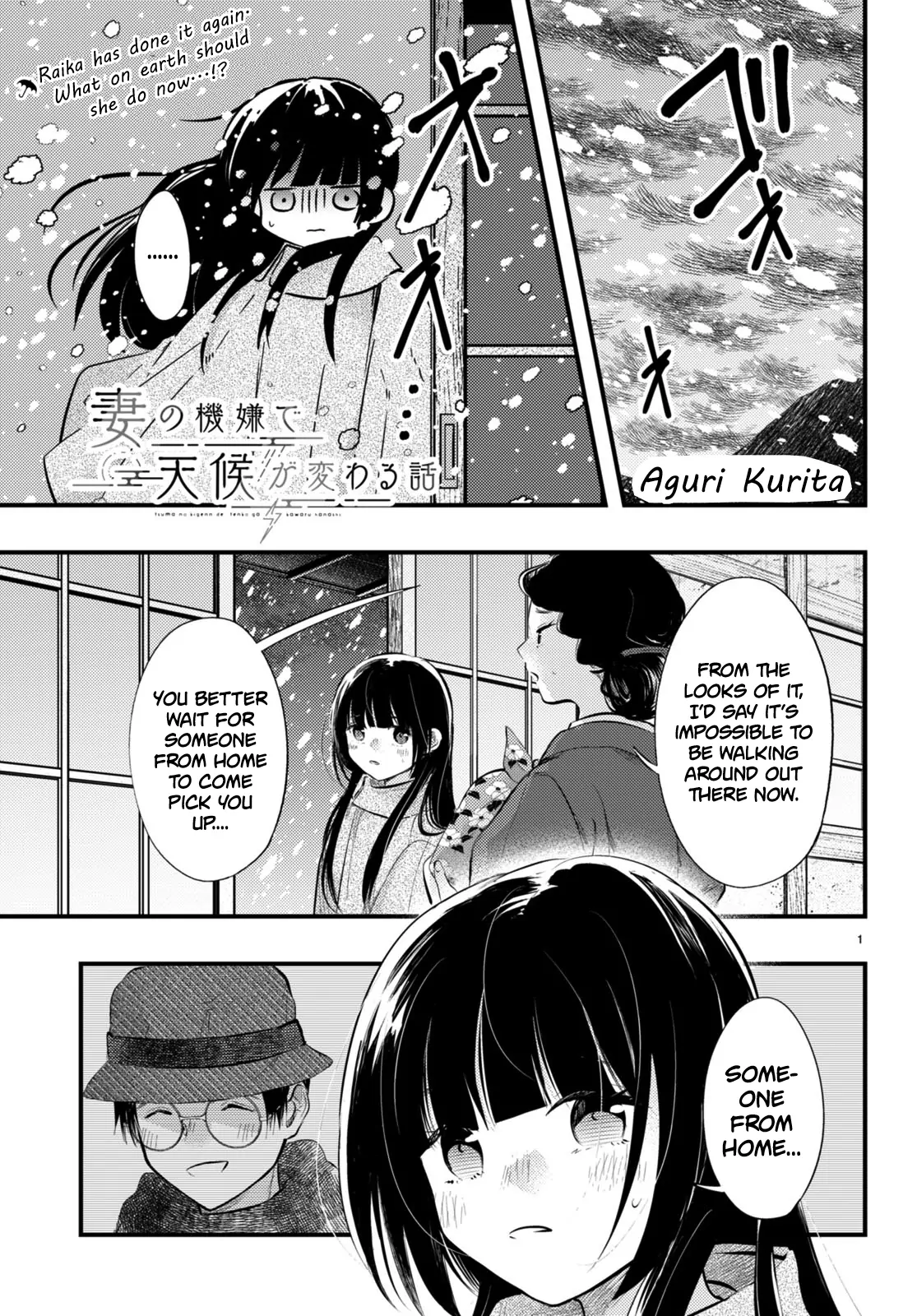 The Story of How My Wife's Mood Changes the Weather Chapter 9 - page 2
