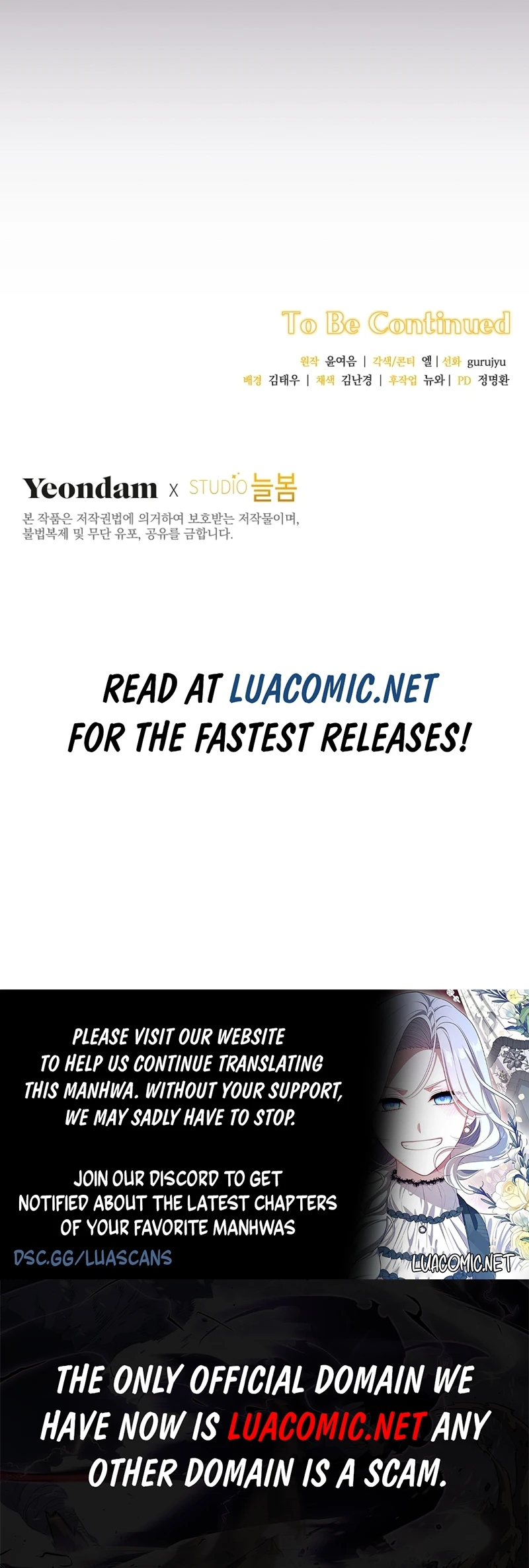 There Is No Need to be Obsessed with me Chapter 32 - page 17