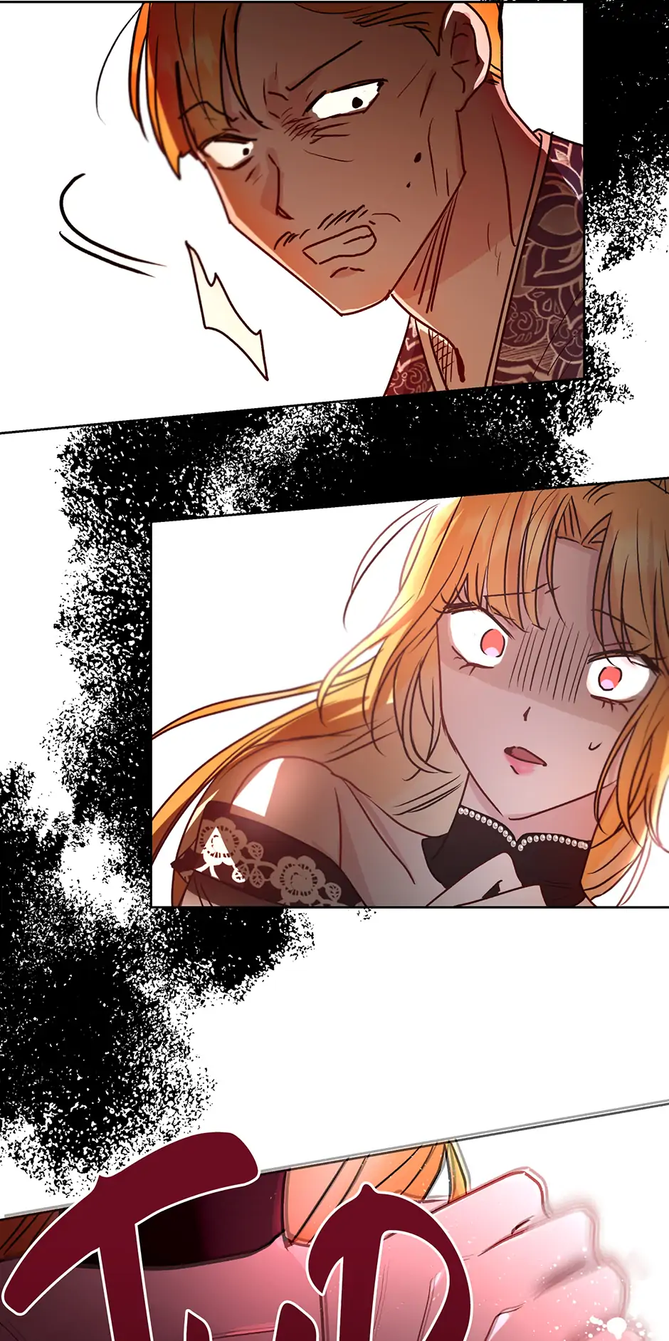 I Want to Live a Good Life Chapter 40 - page 73