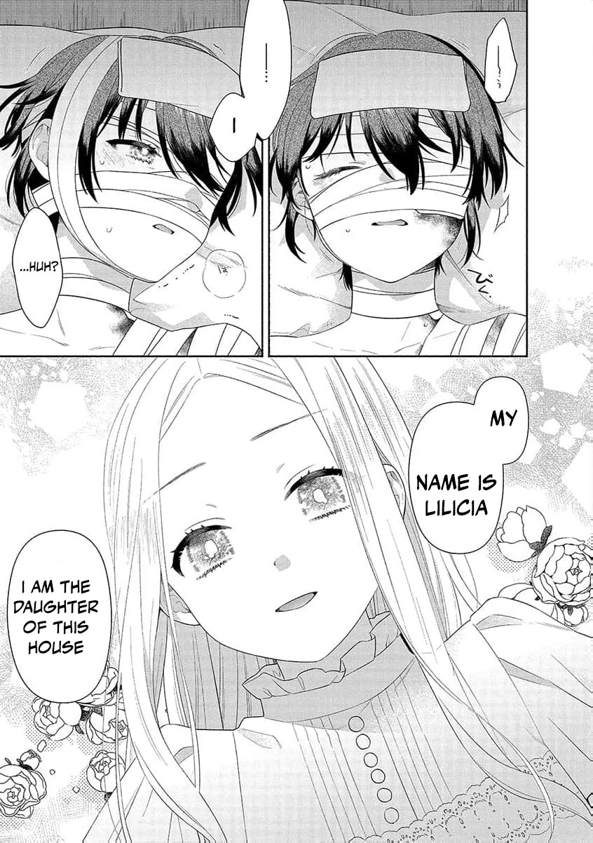 The Scarred Princess's Pursuit of Happiness Chapter 2 - page 5