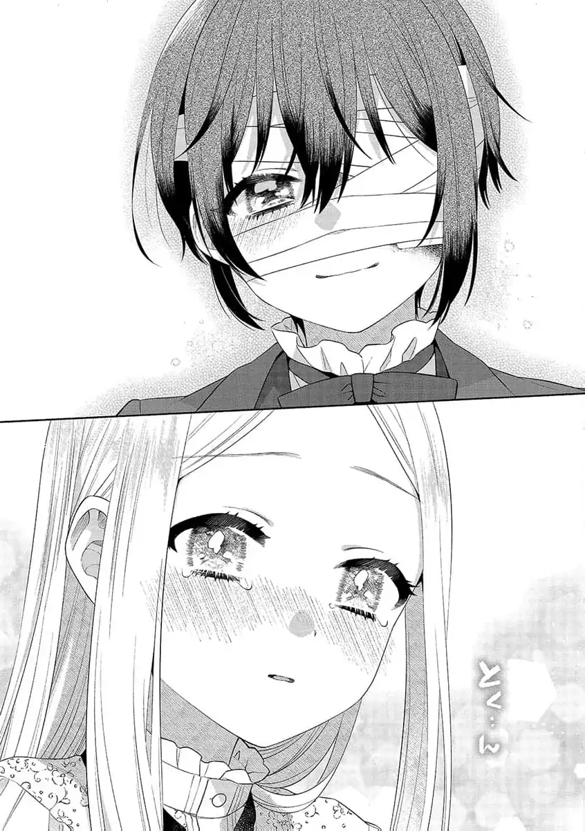 The Scarred Princess's Pursuit of Happiness Chapter 3 - page 33