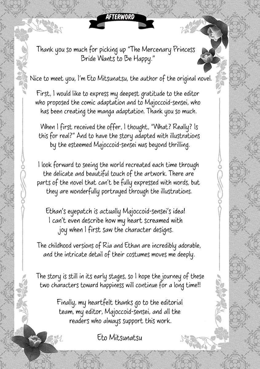 The Scarred Princess's Pursuit of Happiness Chapter 4 - page 42