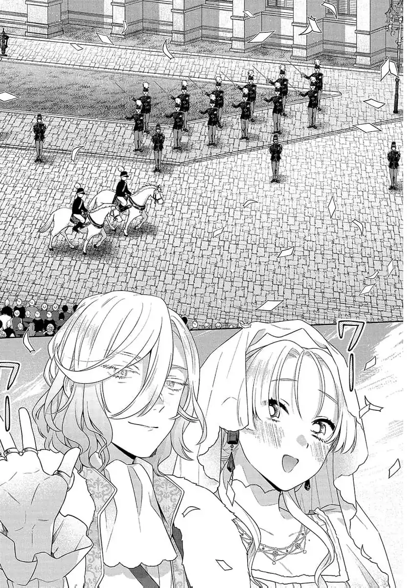 The Scarred Princess's Pursuit of Happiness Chapter 4 - page 6