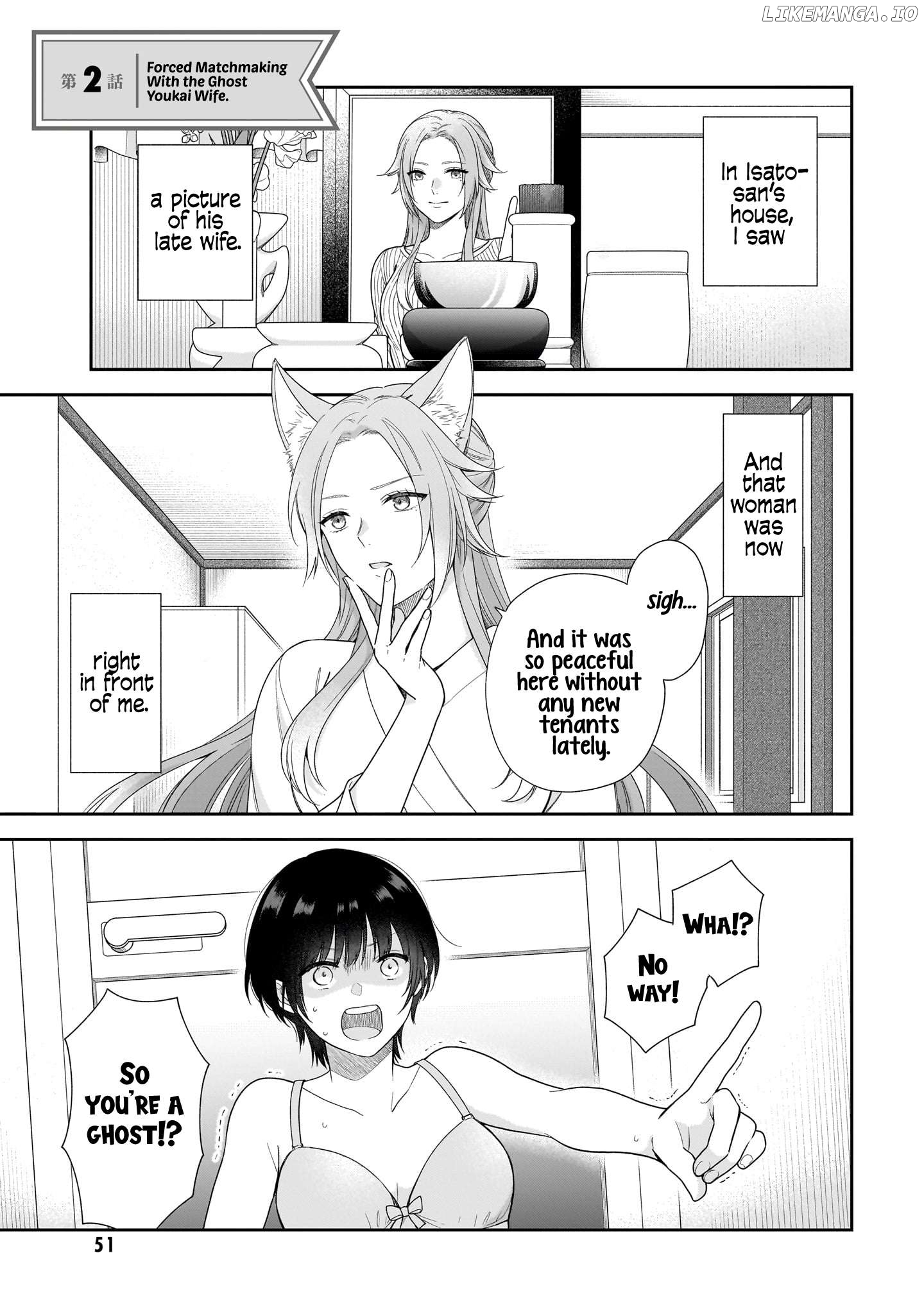 Koisuru 2DK, Ayakashi Zensai Tsuki. Chapter 2 - page 1