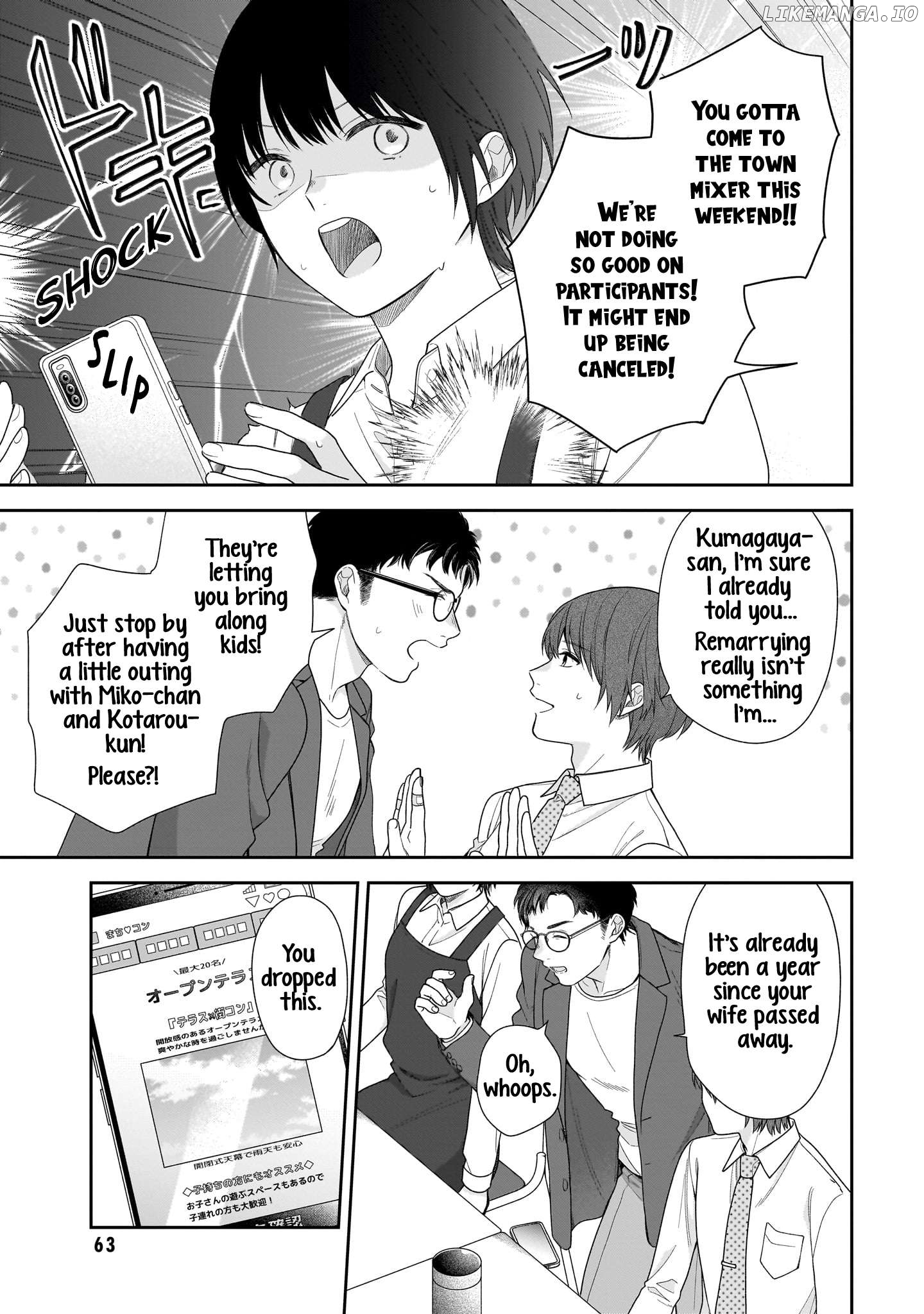 Koisuru 2DK, Ayakashi Zensai Tsuki. Chapter 2 - page 13