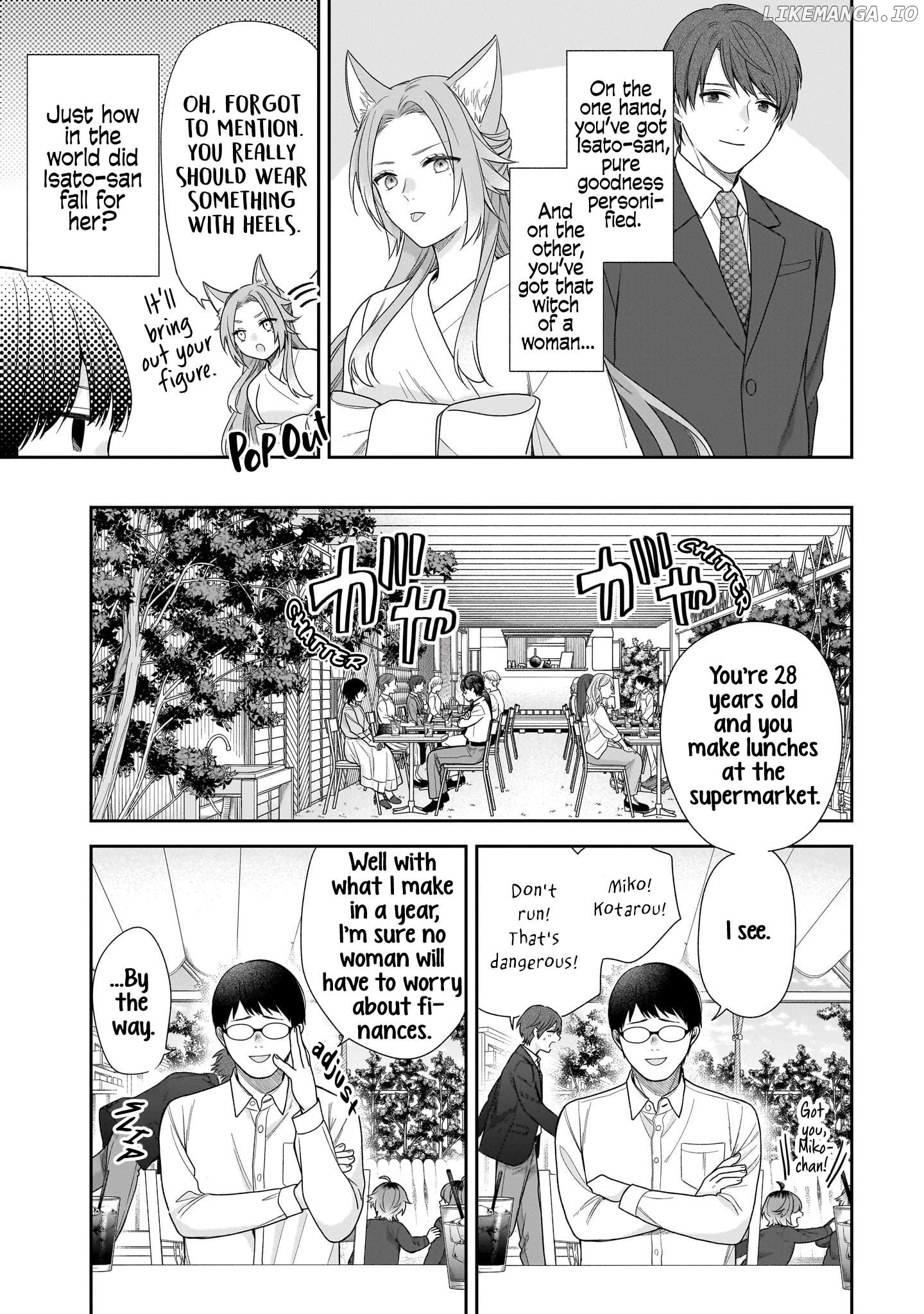 Koisuru 2DK, Ayakashi Zensai Tsuki. Chapter 2 - page 17