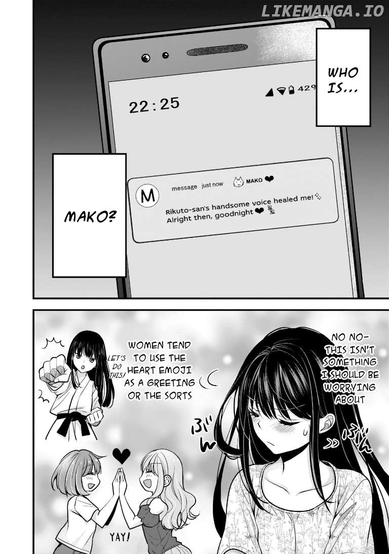 Tsuma ga Kanpeki Sugiru node, Chotto Ran Shite Ī Desu ka? Chapter 6 - page 3