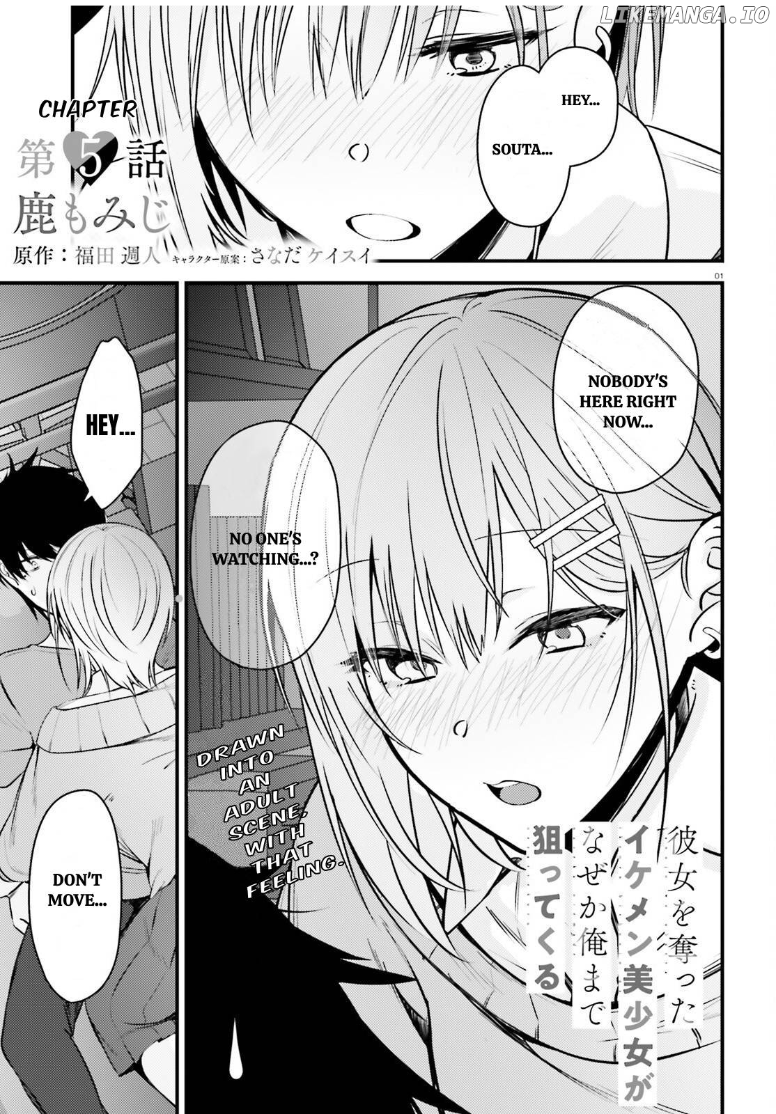 The Handsome Girl Who Stole My Girlfriend Seems to Be After Me Now Chapter 5 - page 1