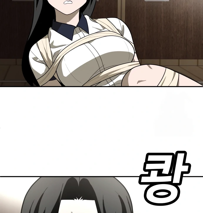 A Sense of Amusement Chapter 31 - page 149