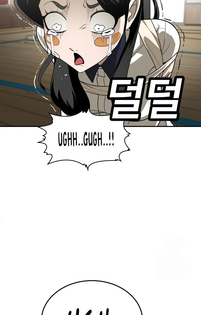 A Sense of Amusement Chapter 31 - page 38