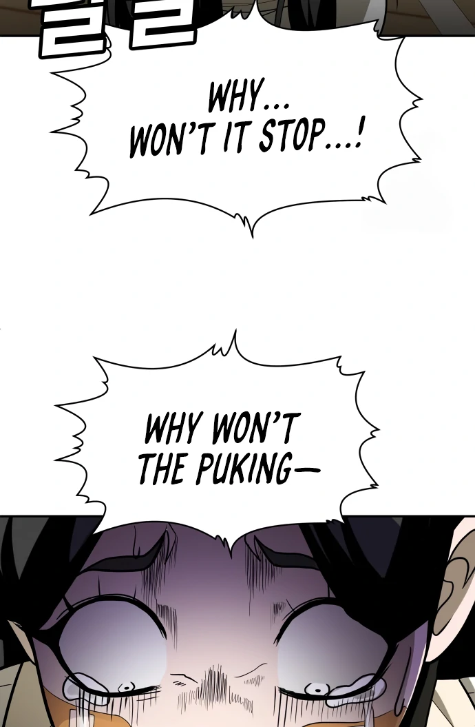 A Sense of Amusement Chapter 31 - page 42