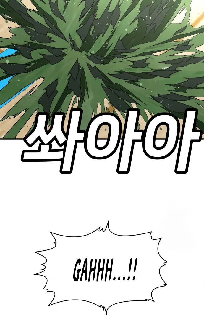 A Sense of Amusement Chapter 31 - page 59