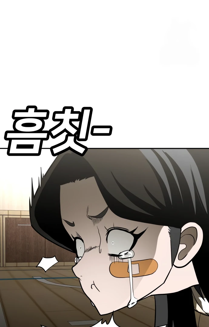 A Sense of Amusement Chapter 31 - page 67