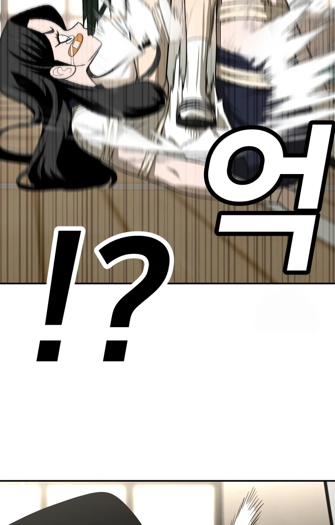 A Sense of Amusement Chapter 31 - page 92