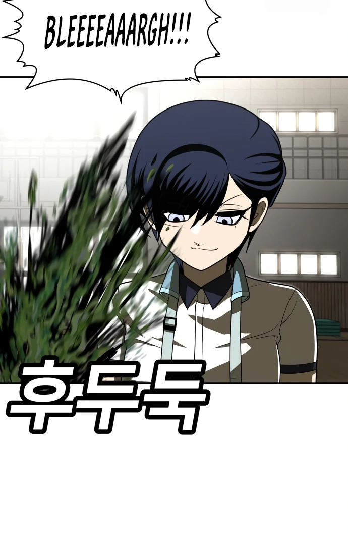 A Sense of Amusement Chapter 31 - page 94