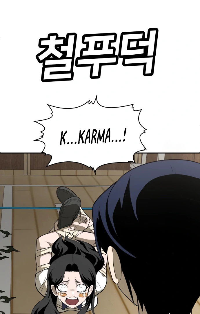 A Sense of Amusement Chapter 31 - page 98