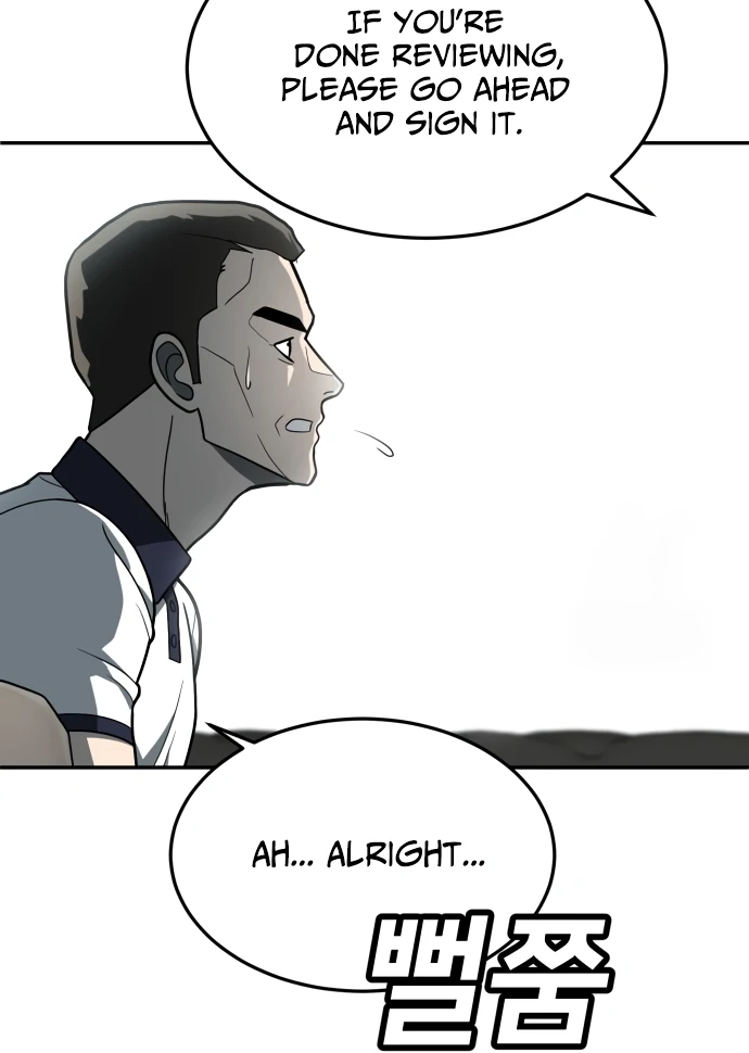 A Sense of Amusement Chapter 32 - page 126