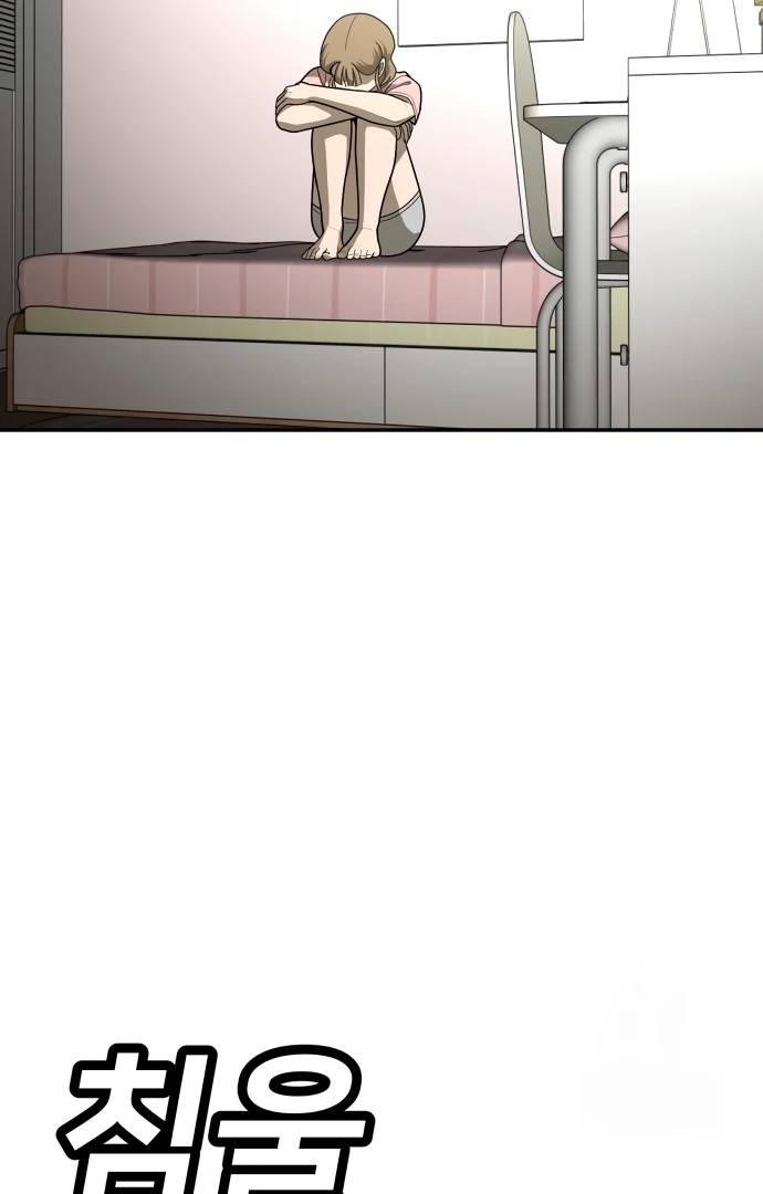 A Sense of Amusement Chapter 32 - page 158