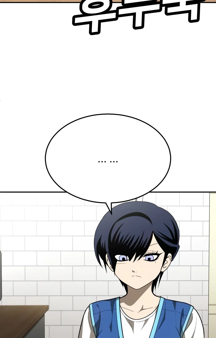 A Sense of Amusement Chapter 33 - page 13