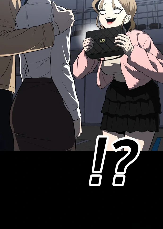 A Sense of Amusement Chapter 33 - page 143